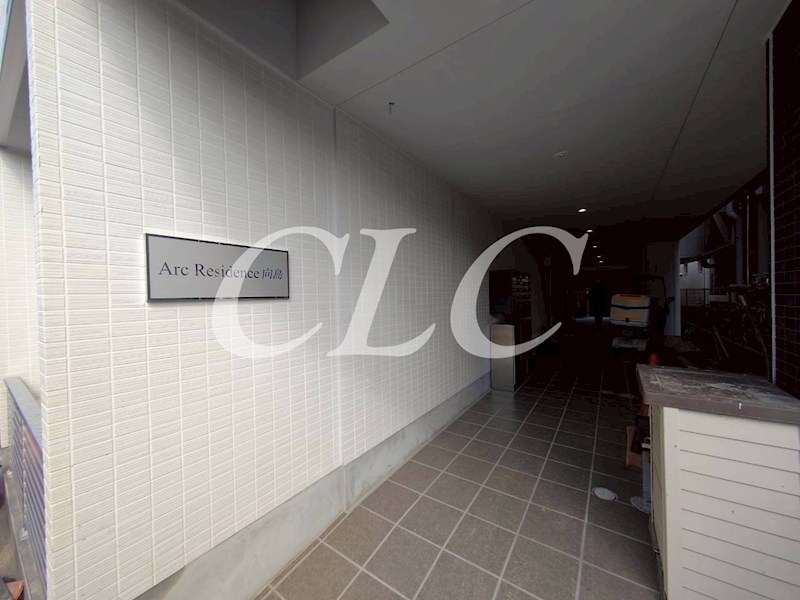 ArcResidence向島 その他8