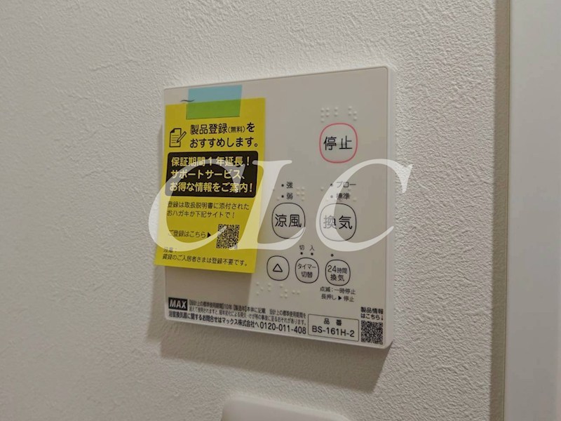 ArcResidence向島 その他11