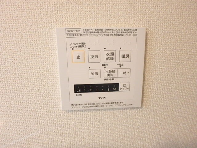 Twin Reve Higashisuna　Ⅰ  その他6