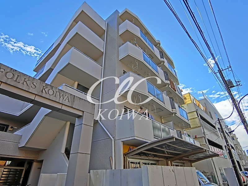 フォークス小岩 外観