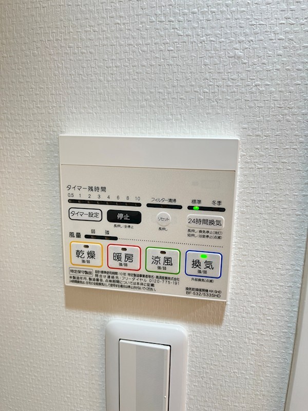 清澄白河パークレジデンス その他8