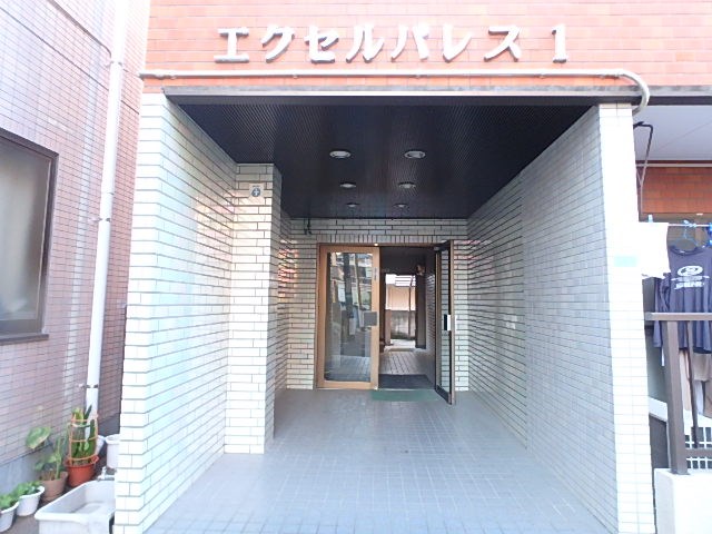 エクセルパレス１ その他5