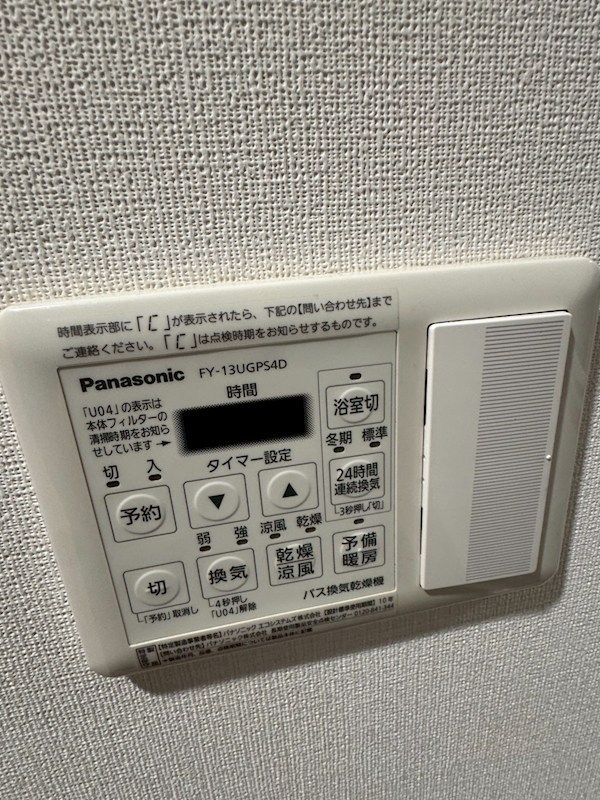 ＨＫＢ　comfort  その他6