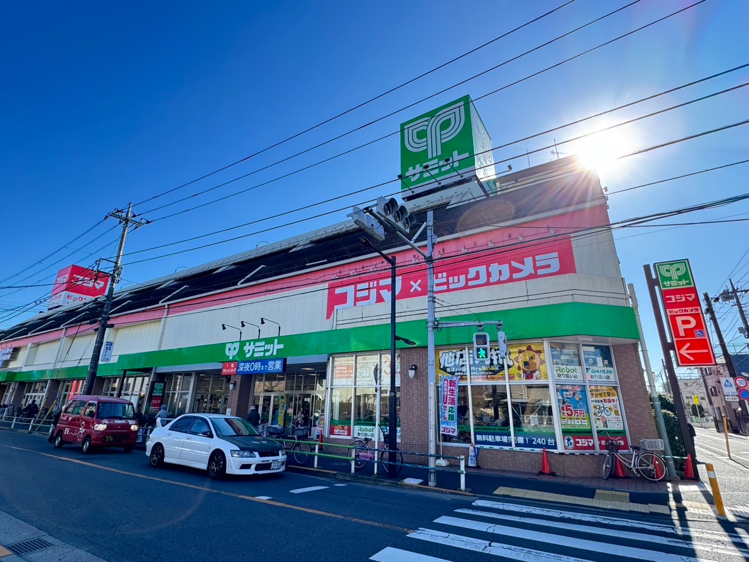 LAUREL宝町 周辺画像9