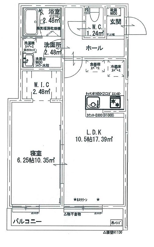 フェリーチェ 間取り