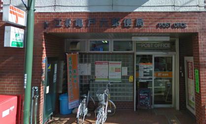 日本象牙会館 周辺画像5