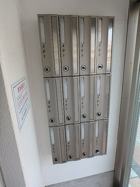 コスタシティ平井  その他4