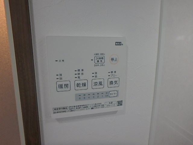 グランクオール中央    その他10