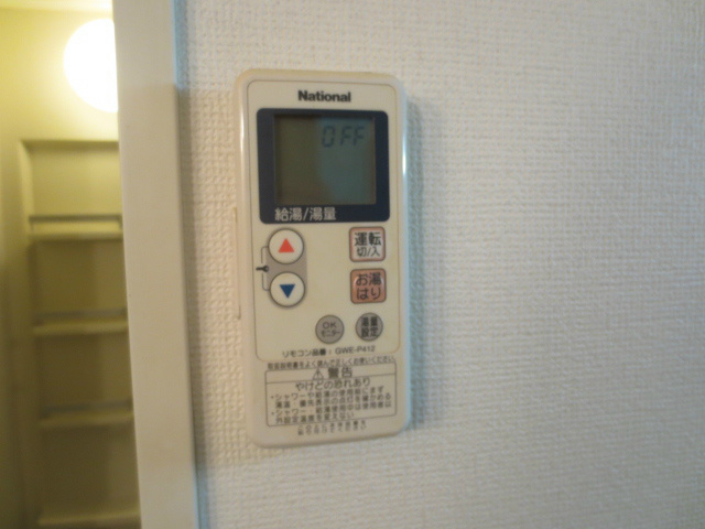 三和駒込  その他8