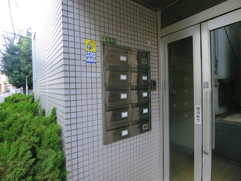 町屋パークサイド居串 その他9