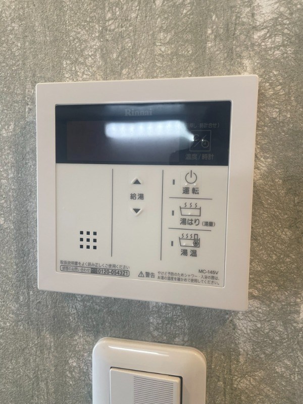 アール・デコ南砂町 その他12