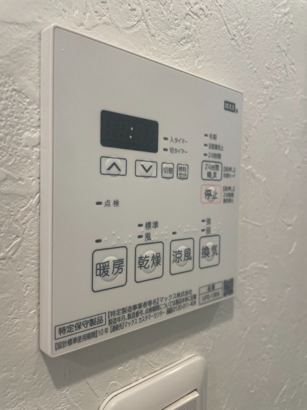 アール・デコ南砂町 その他5