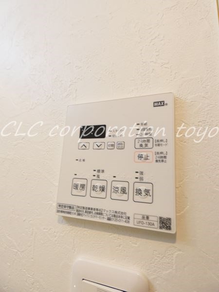 アール・デコ南砂町 その他8