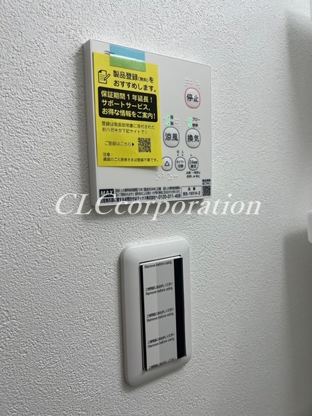 エステラスワン その他8