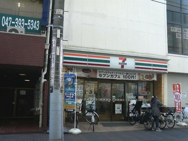 テラス137 周辺画像1