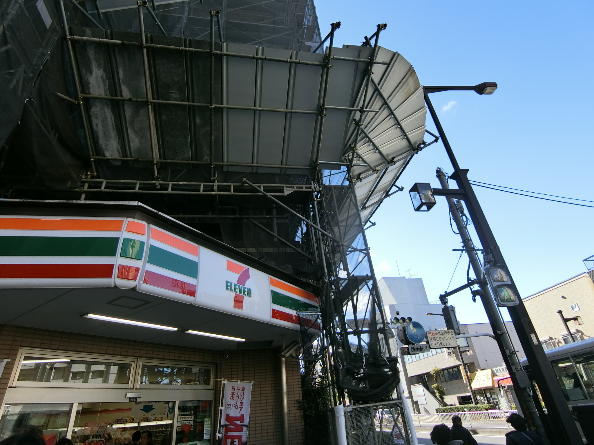 クレセントマンション 周辺画像10