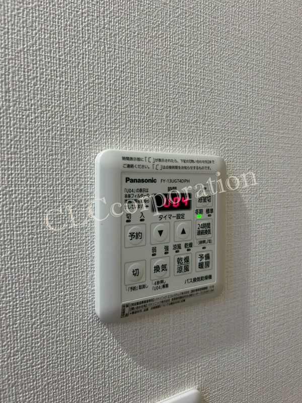 ロータスレジデンス住吉 その他13