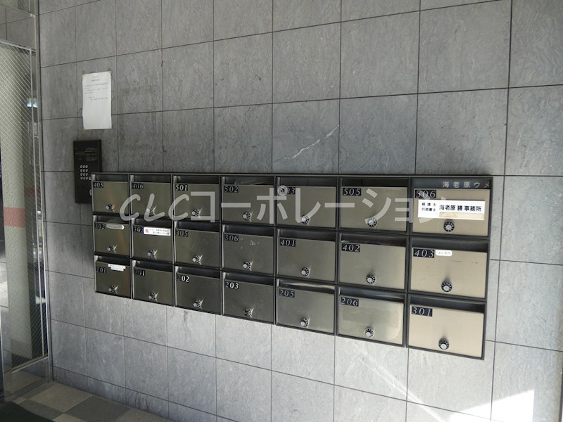 ハイクレスト海老原No3 その他7