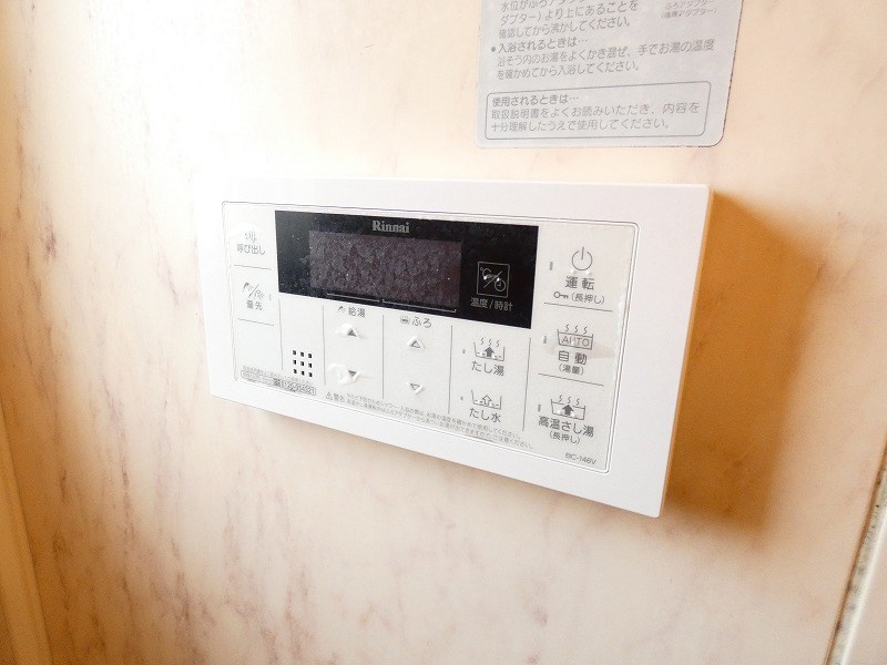 ガーデンタウンウェーブ その他13