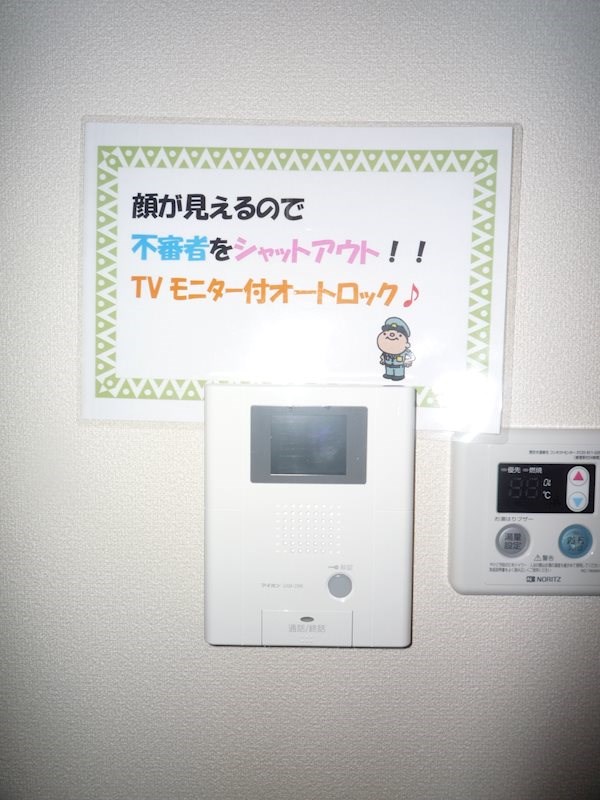 ウェルネスＪ１ その他4