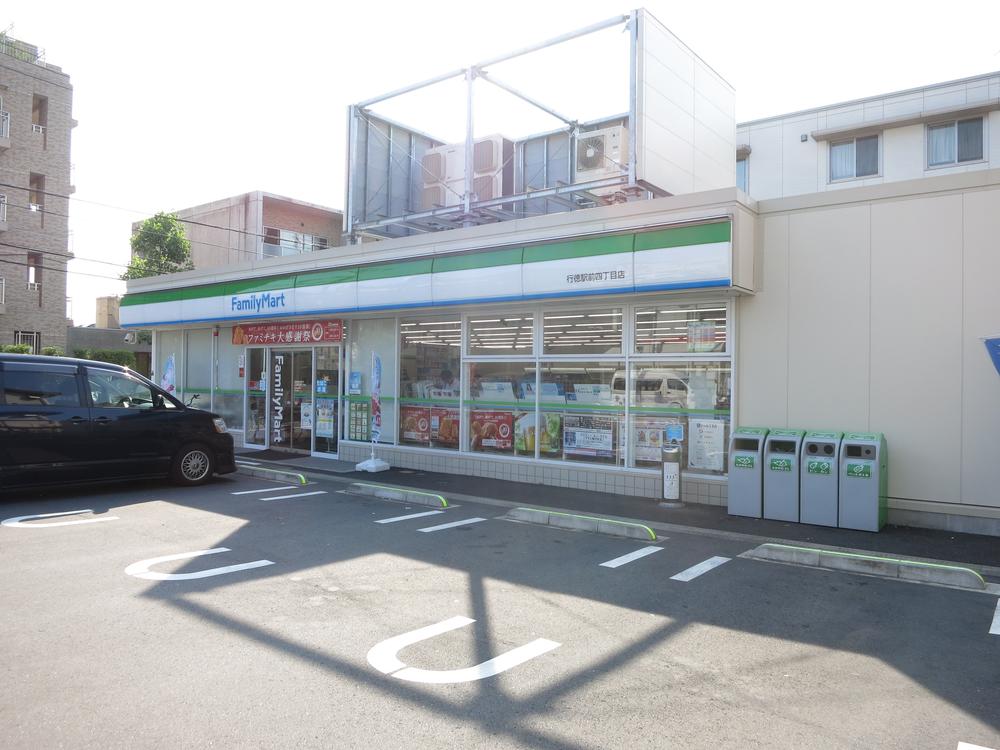 行徳コリーナ 周辺画像9