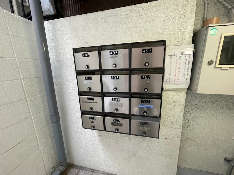 行平コーポラス その他7