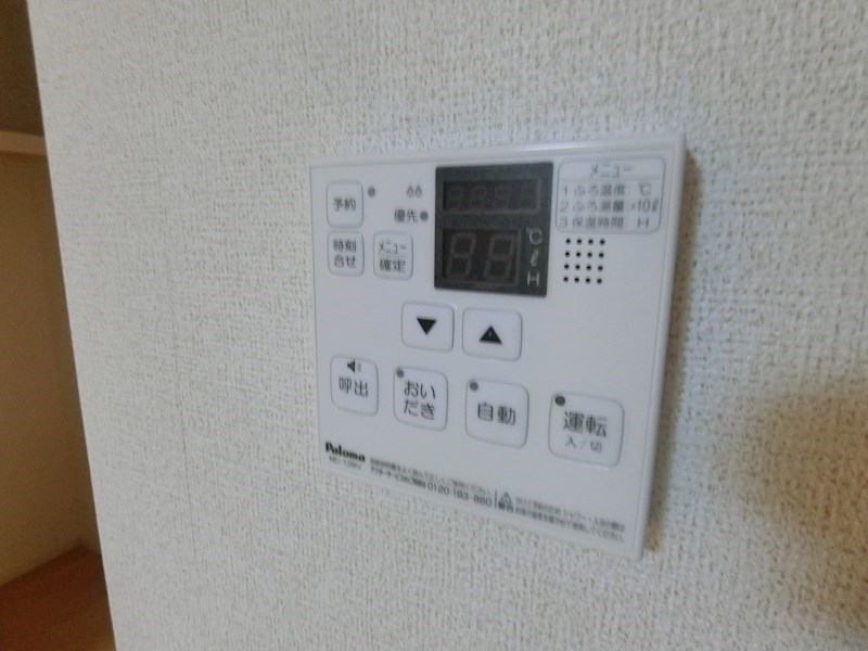 バルーム10 その他12