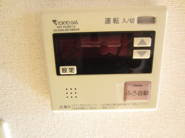 徳江ハイツ その他4