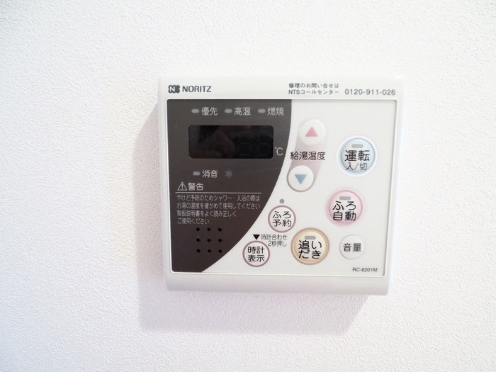 ロイヤルパークス梅島 その他15