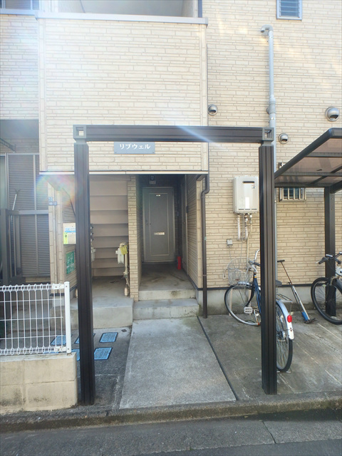 コーポ・リブウェル その他1