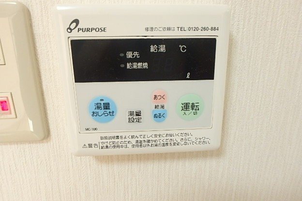 コーポ浅沼 その他3