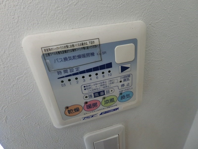 ローレル新町 その他3