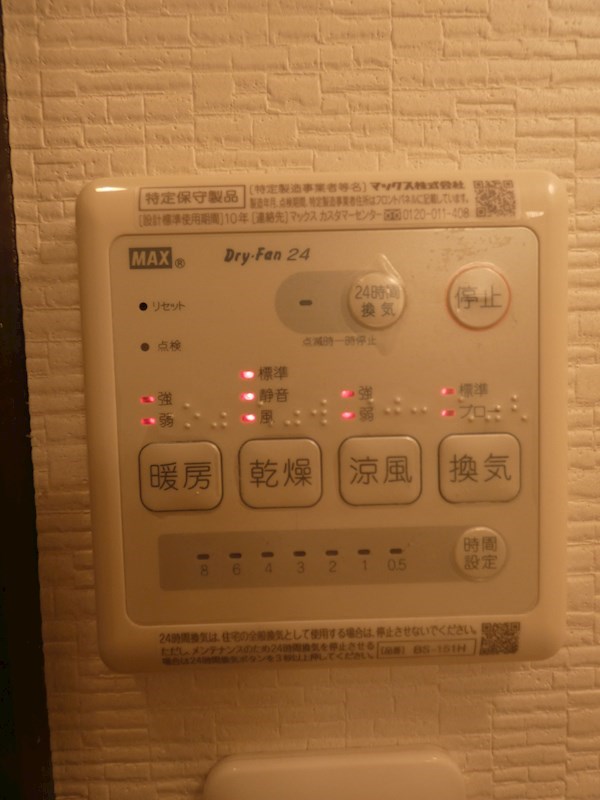 Bonheur新小岩 その他4