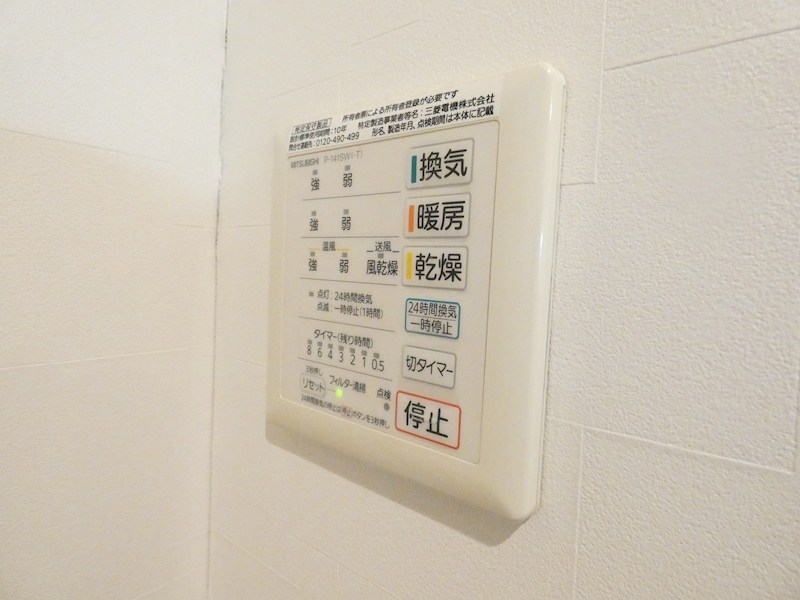 ハーモニーライト  その他9