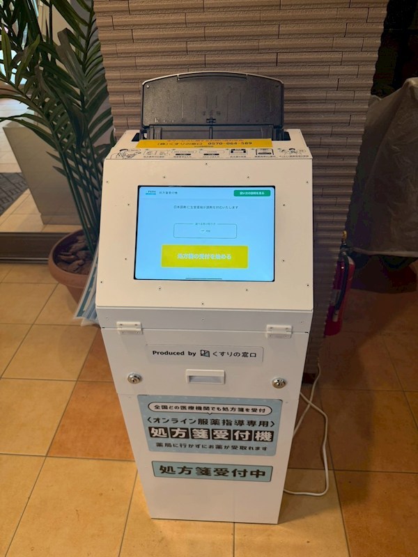 アルファスシティ大島 その他9