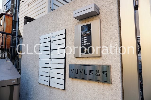 MOVE西葛西 その他8