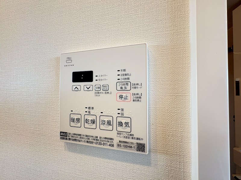 ザ・パークハビオ行徳駅前 その他8