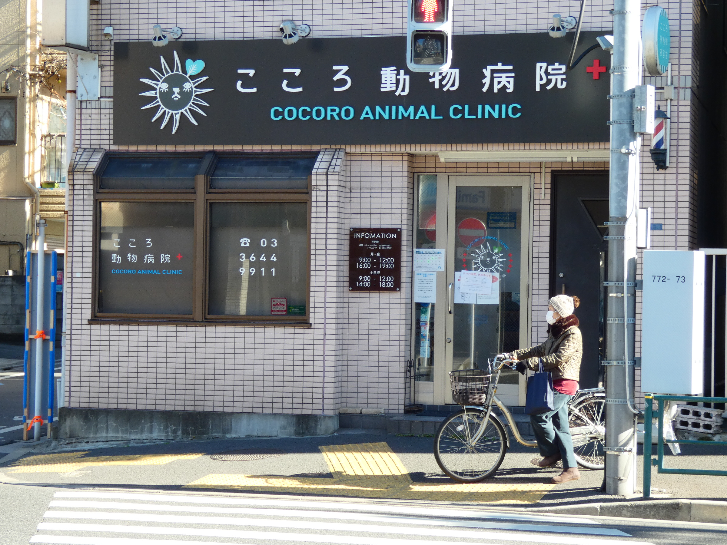 Ｓ－ＡＮＮＥＸ 周辺画像10