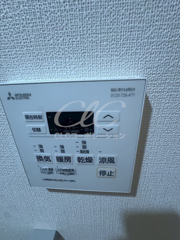 サンハイツ浅草  その他
