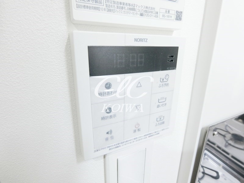 グランパイン小岩 その他10