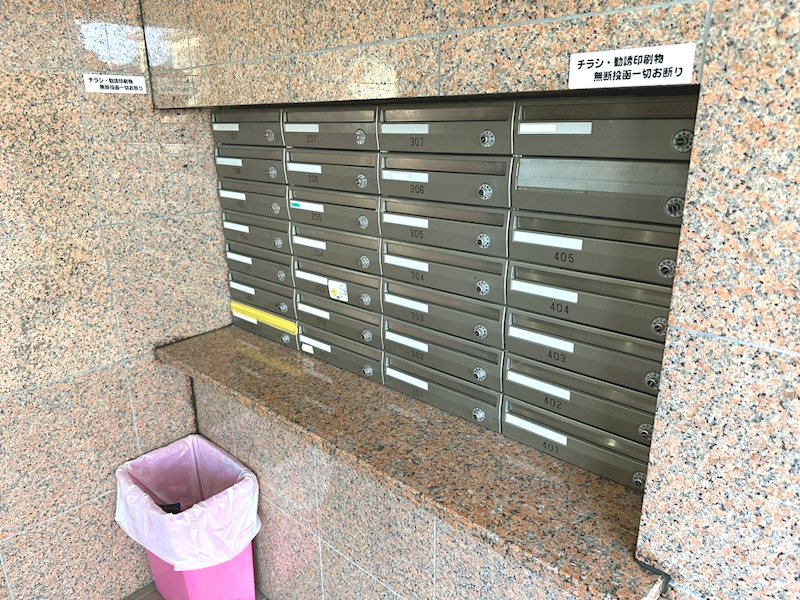 レジデンス富美浜 その他10