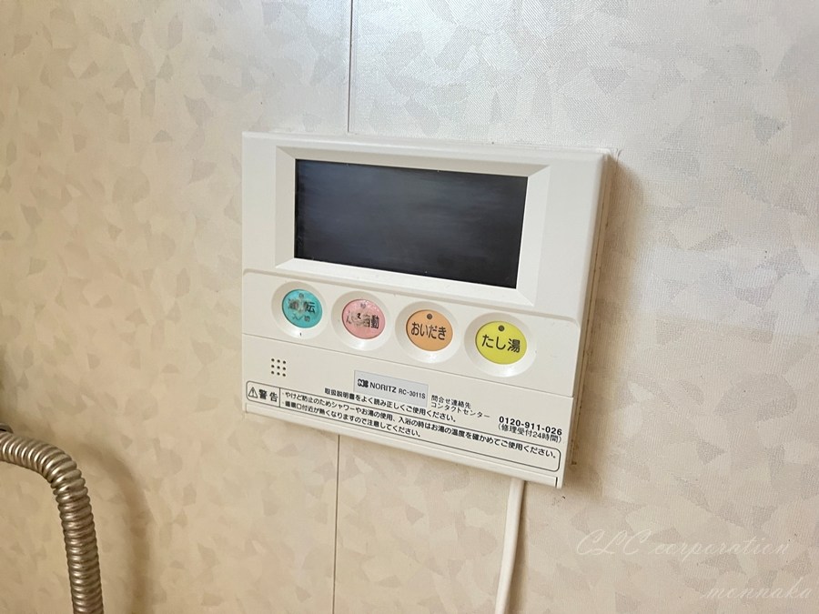 サニーコーポＫ その他12