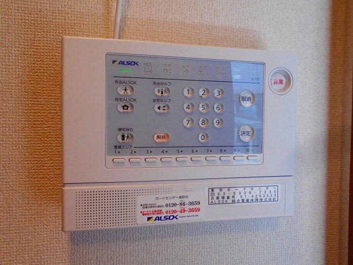 アズール　ベガ その他4