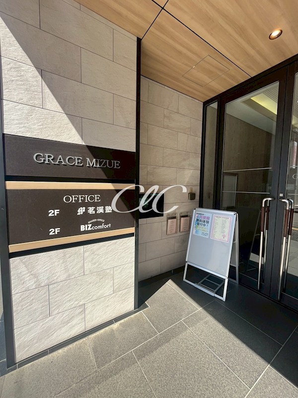 グレイス瑞江 その他15