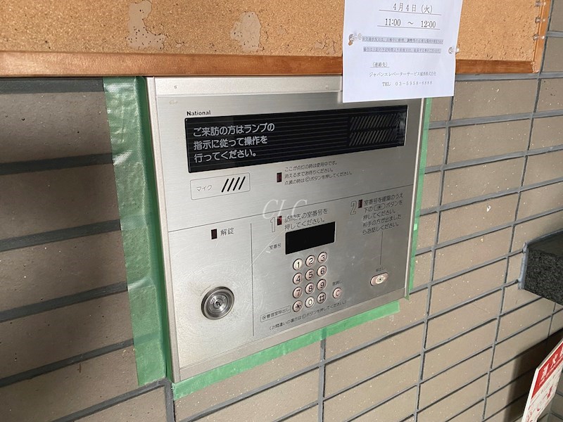 シャロン神谷陸橋 セキュリティ