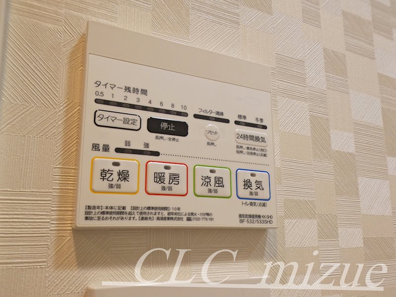 S-RESIDENCE瑞江 その他7