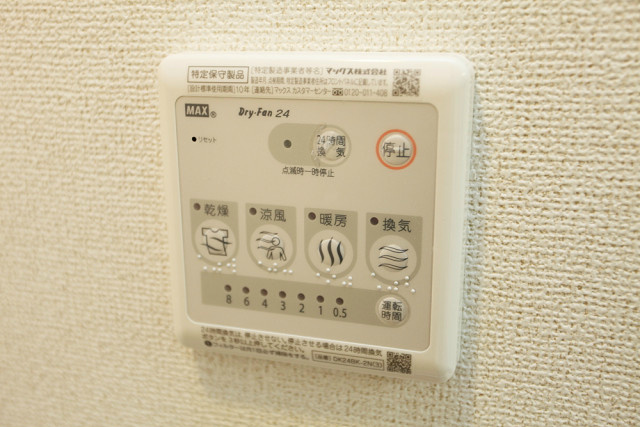 小網町倶楽部  その他7