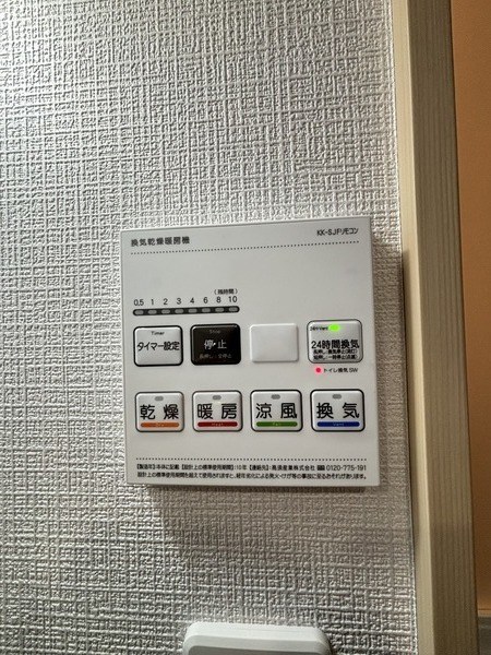 グランリバー北千住 その他5