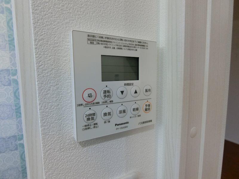 フィカーサ その他6