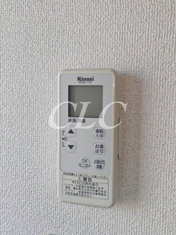 メゾンムーヴェル その他5